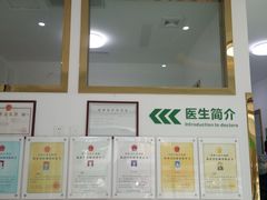 -汪喵宠物医院·骨科心脏影像·犬猫急重症ICU诊疗中心(成华分院)