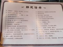-清凉寺