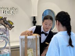 -杜哈夫DOUX RÊVE·生日蛋糕(日月光店)