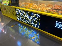 面包甜点陈列柜-周黑鸭(北京东城区国瑞店)