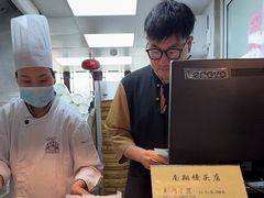 -南翔馒头店(豫园店)