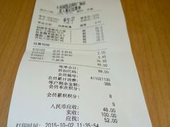 android_upload_pic-斗香园(万航渡路店)