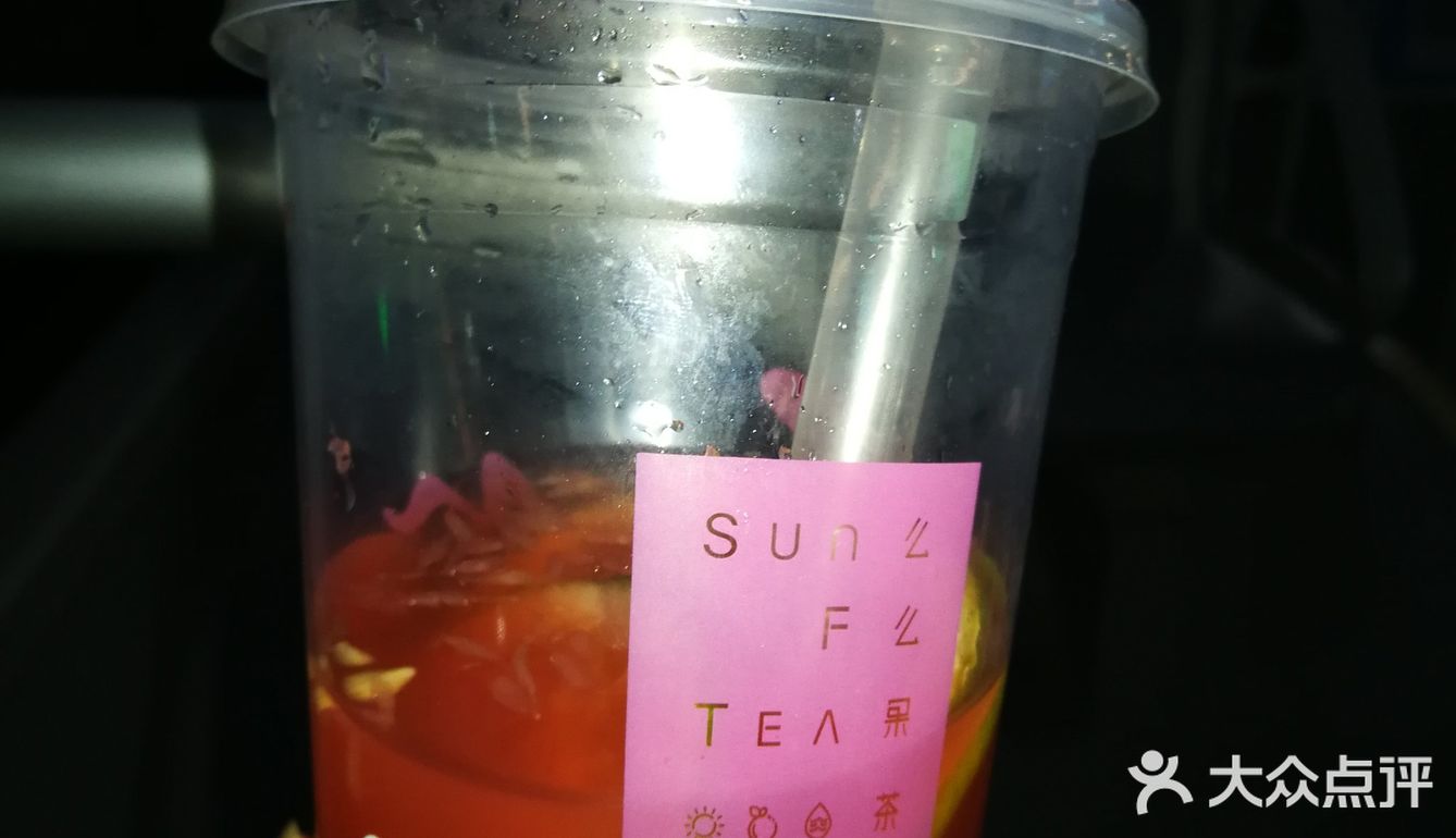桃花漂露气，波中含烟翠～