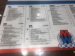 菜单-敏华冰厅(德福广场店)