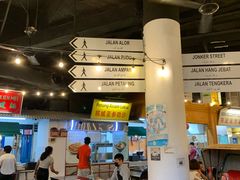 -马来西亚美食街