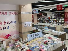 -新华书店(学府大道店)