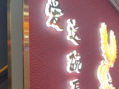 -蔡林记(古田二路店)