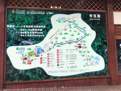 -野象谷景区