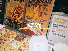 -纽约薯条(世豪广场店)