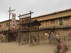 -镇北堡西部影城