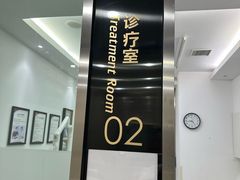 -雅悦齿科(顾村公园店)
