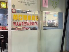 -黄亚华小食店(Jalan Alor)