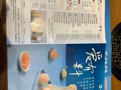 -呷哺呷哺(隆基泰和店)