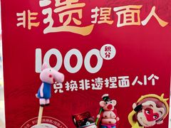 -万宝财富商业广场