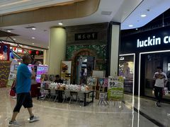 -吾悦广场(南京鼓楼店)