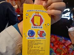 -麦当劳(中山公园龙之梦店)