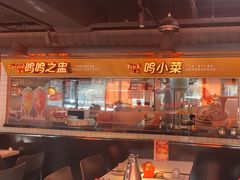 -鸣记脆皮烤鱼·海鲜烤鱼(三八广场店)