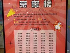 -I-Shine英语国际教育(大三林中心)