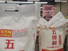 -物美超市(通州果园店)
