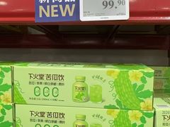 -山姆会员商店(上海浦东店)