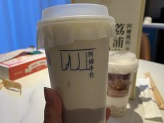 -阿嬷手作(深圳万象天地店)
