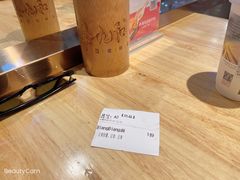 -秦九和(凯德广场店)