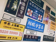 -小龍鳳餐室(番禺路店)