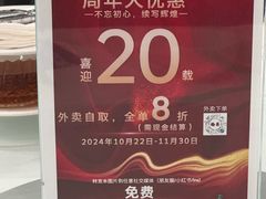 -福升海鲜洒楼