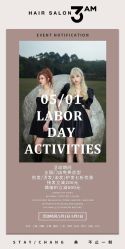 -3AM HAIR SALON烫发染发接发