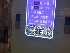 -东方之珠洗浴休闲广场(于家堡店)