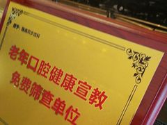 -同步齿科·数字化正畸种植口腔中心(珠海店)