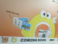-皇城恒隆广场