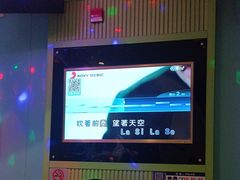 -唯爱KTV聚会餐厅(仙林东城汇店)