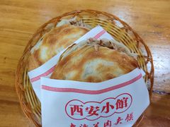 老潼关肉夹馍-秦韵轩·西安小馆(贻成福地广场店)