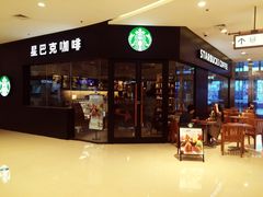 -星巴克(烟台大悦城店)