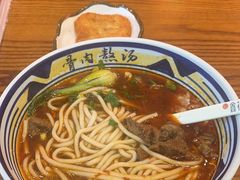 -鑫花溪牛肉米粉(印象水街都心荟店)