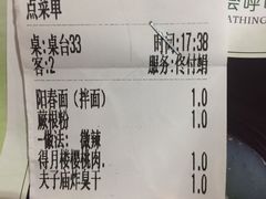 -南京人家(盛京大奥莱店)