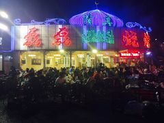 -清真磊磊烧烤老店(饮虎池街34号店)