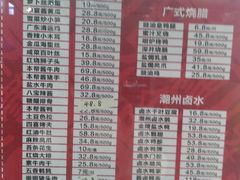 -申宴酒楼(王子百货店)