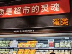 -永辉超市(鲁谷店)