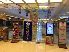 -银泰百货(海宁店)