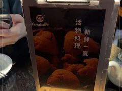 -YAMAKAWA(龙湖胥江天街店)