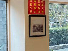 -晋B2008刀削面(小南庄店)