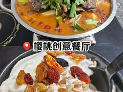 -樱桃创意厨房