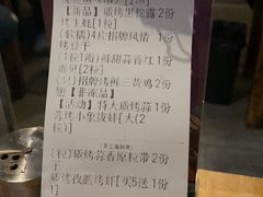 -质烤烤物·活烤海鲜(质烤总店)