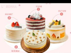 -罗森尼娜(解放西路店)