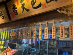 景观位-王庄阿咪海鲜大排档(上下杭店)