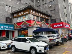 -偏爱炒鸡(老县衙店)