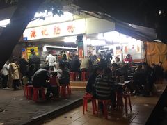 -源记肠粉(华贵路店)