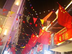-陈仓老街美食天地